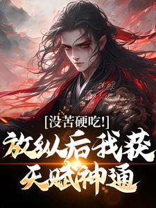 王建强合欢宗