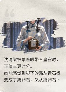 清棠春